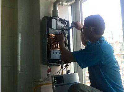 三亚市三林热水器上门维修案例